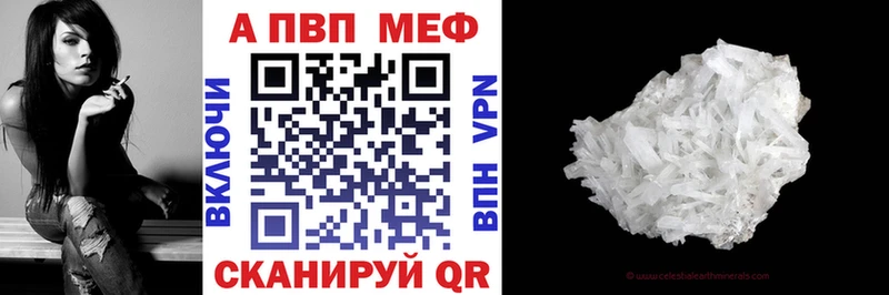 Виды наркотиков купить Болгар APVP  ЭКСТАЗИ  Амфетамин  Марихуана  Меф  Cocaine 