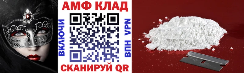 сколько стоит Болгар АМФ VHQ
