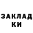 МЕТАДОН кристалл Ryota Kise