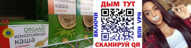 Cannafood конопля  закладки  Болгар 