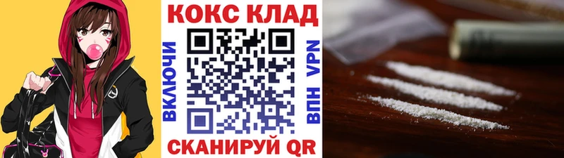 где продают   Болгар  Cocaine Эквадор 