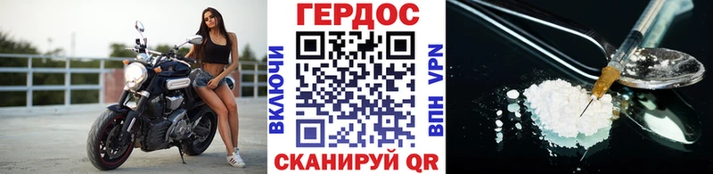 Героин герыч  Болгар 