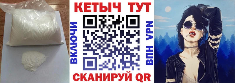 Кетамин ketamine  мориарти Telegram  Болгар 