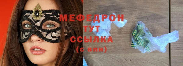 ALPHA PVP Абдулино