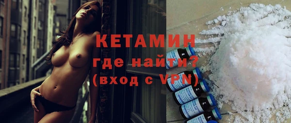 синтетический гашиш Абинск