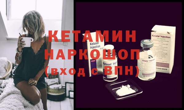 ALPHA PVP Абдулино
