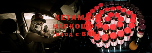 ALPHA PVP Абдулино