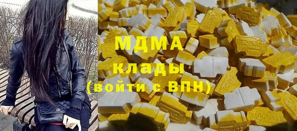 синтетический гашиш Абинск