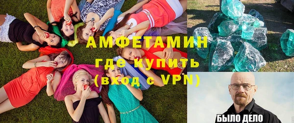 ALPHA PVP Абдулино