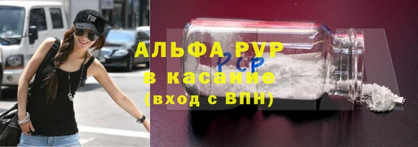 прущий лед Алексеевка
