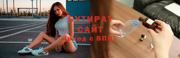 синтетический гашиш Абинск