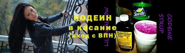 синтетический гашиш Абинск