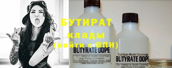 синтетический гашиш Абинск