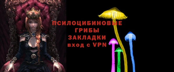 синтетический гашиш Абинск