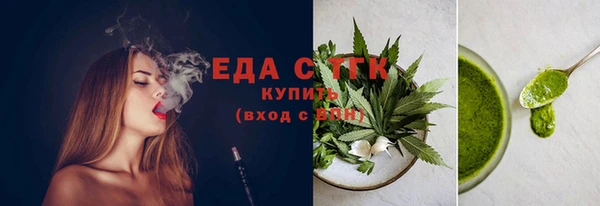 ALPHA PVP Абдулино