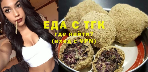 шишки Валуйки