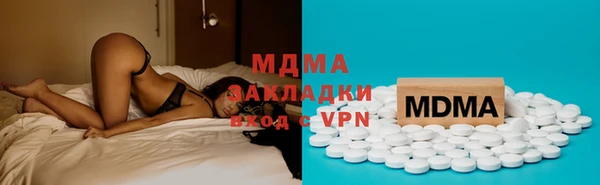 СК Абаза