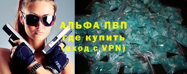 ALPHA PVP Абдулино