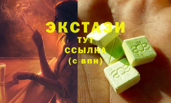 СК Абаза