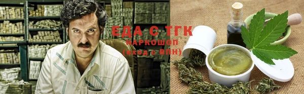 ALPHA PVP Абдулино