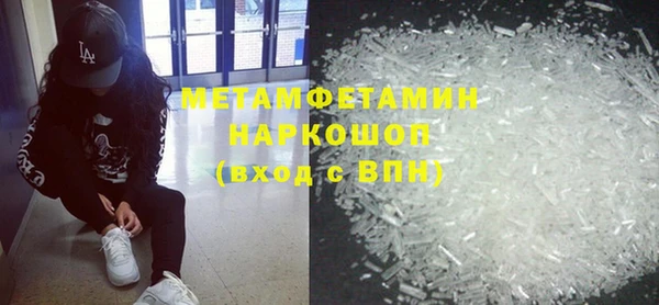 ALPHA PVP Абдулино