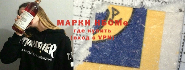 ALPHA PVP Абдулино