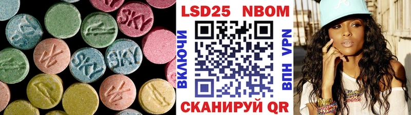 ЛСД экстази кислота  купить закладку  Болгар 