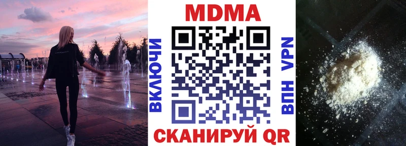 МДМА молли  Болгар 
