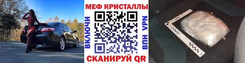 Меф VHQ  магазин  наркотиков  Болгар 