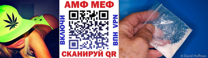 как найти   Болгар  Метамфетамин Methamphetamine 