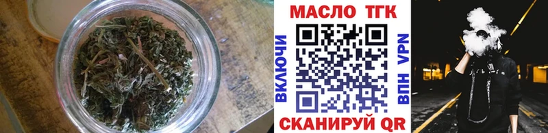Дистиллят ТГК жижа  Болгар 
